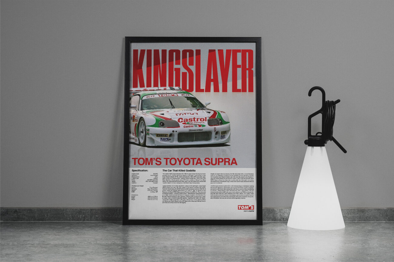 Castrol TOM’s Supra